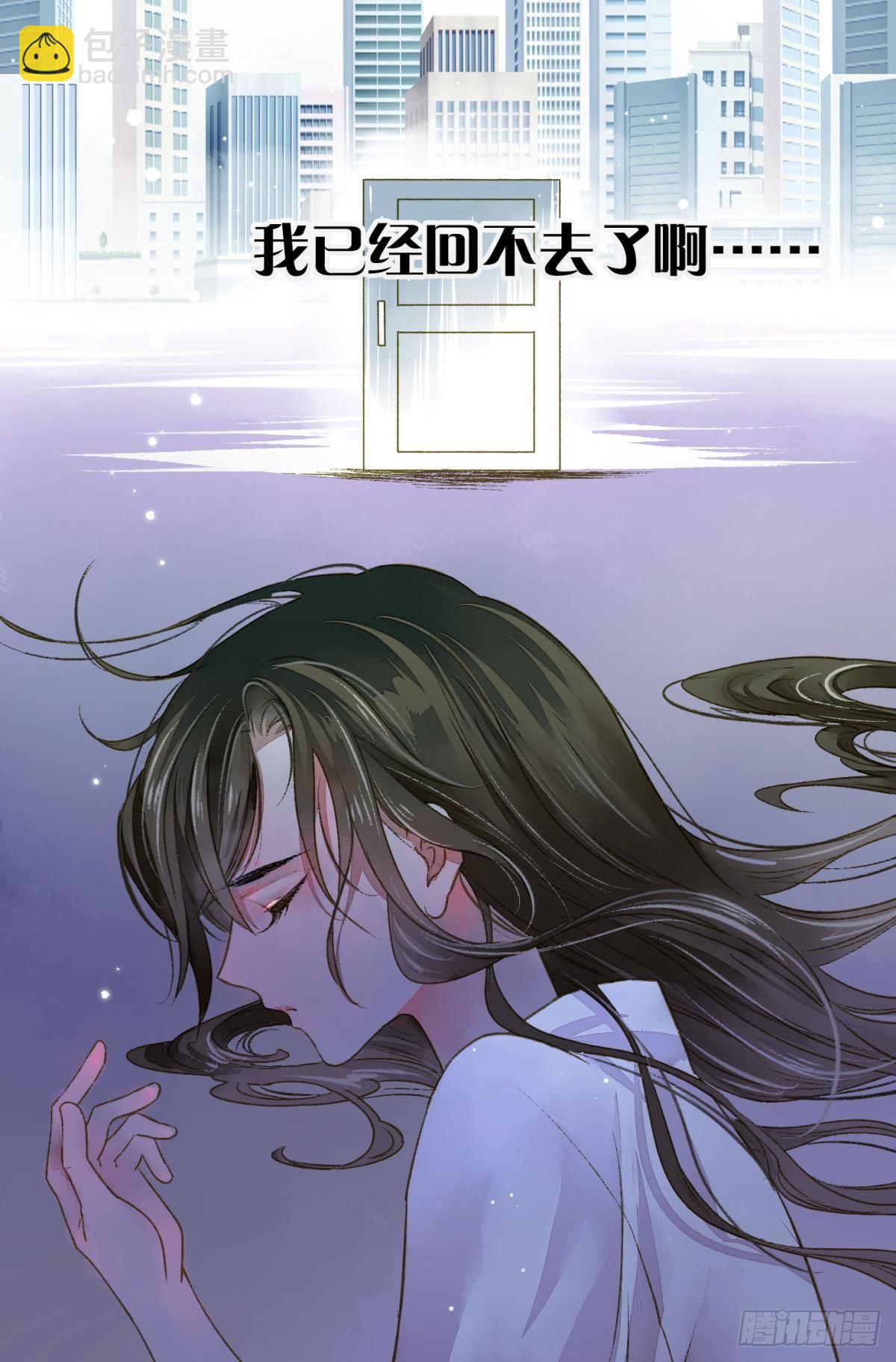 夜半时分-第10话