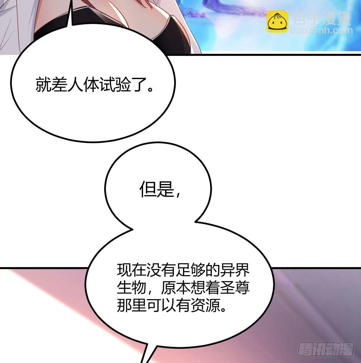 不入魔穴怎得大奖(1/2)-第10话