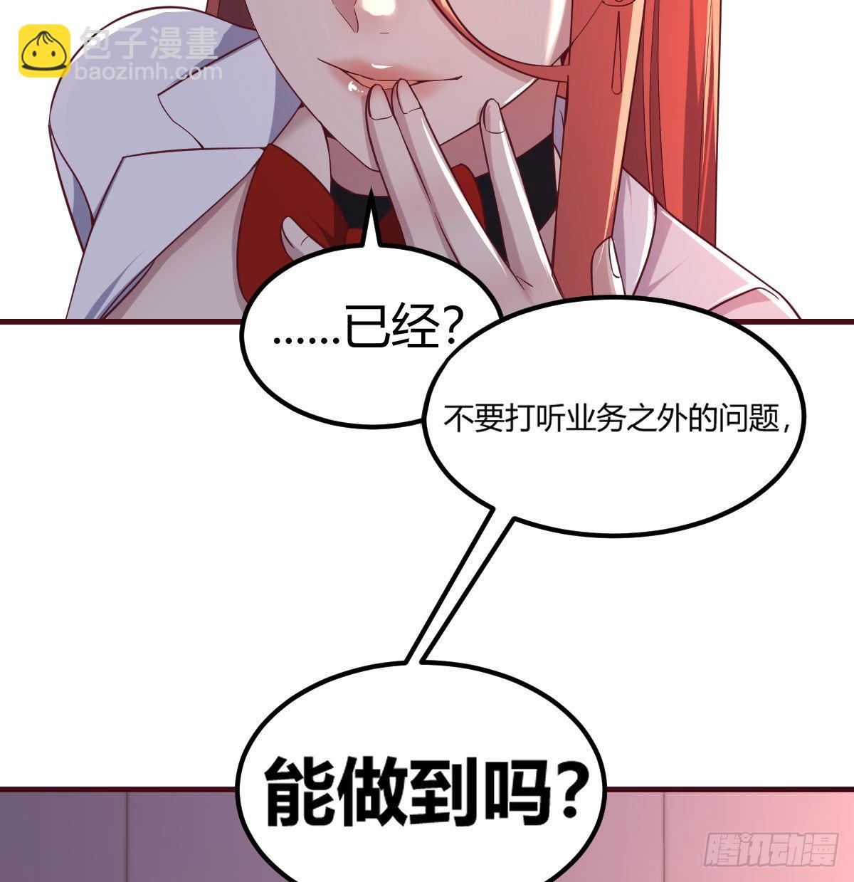不入魔穴怎得大奖(1/2)-第10话