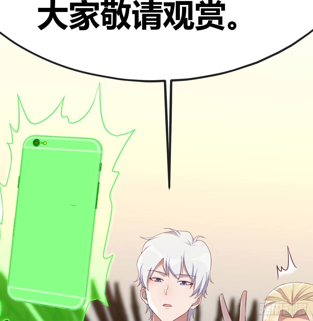 现场直播(1/2)-第96话