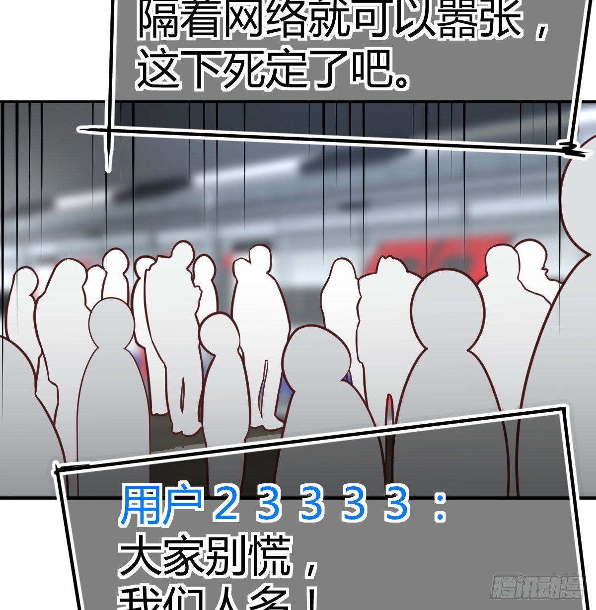 现场直播(1/2)-第96话