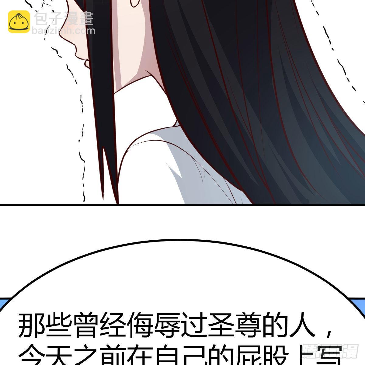 这个奖励太美妙(1/2)-第98话