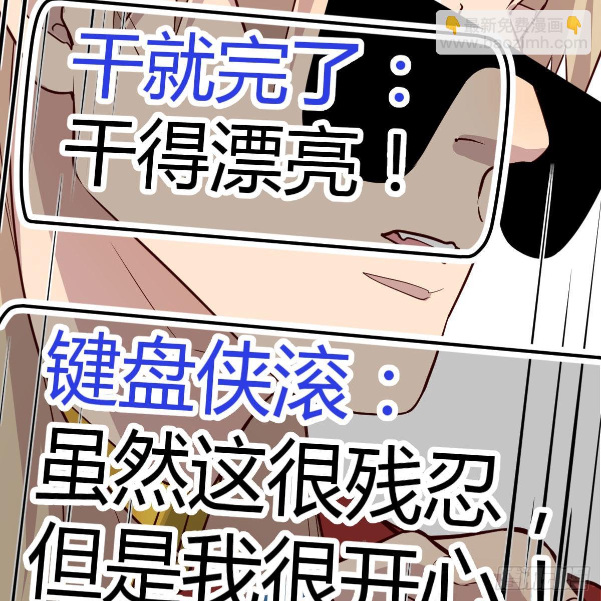 这个奖励太美妙(1/2)-第98话