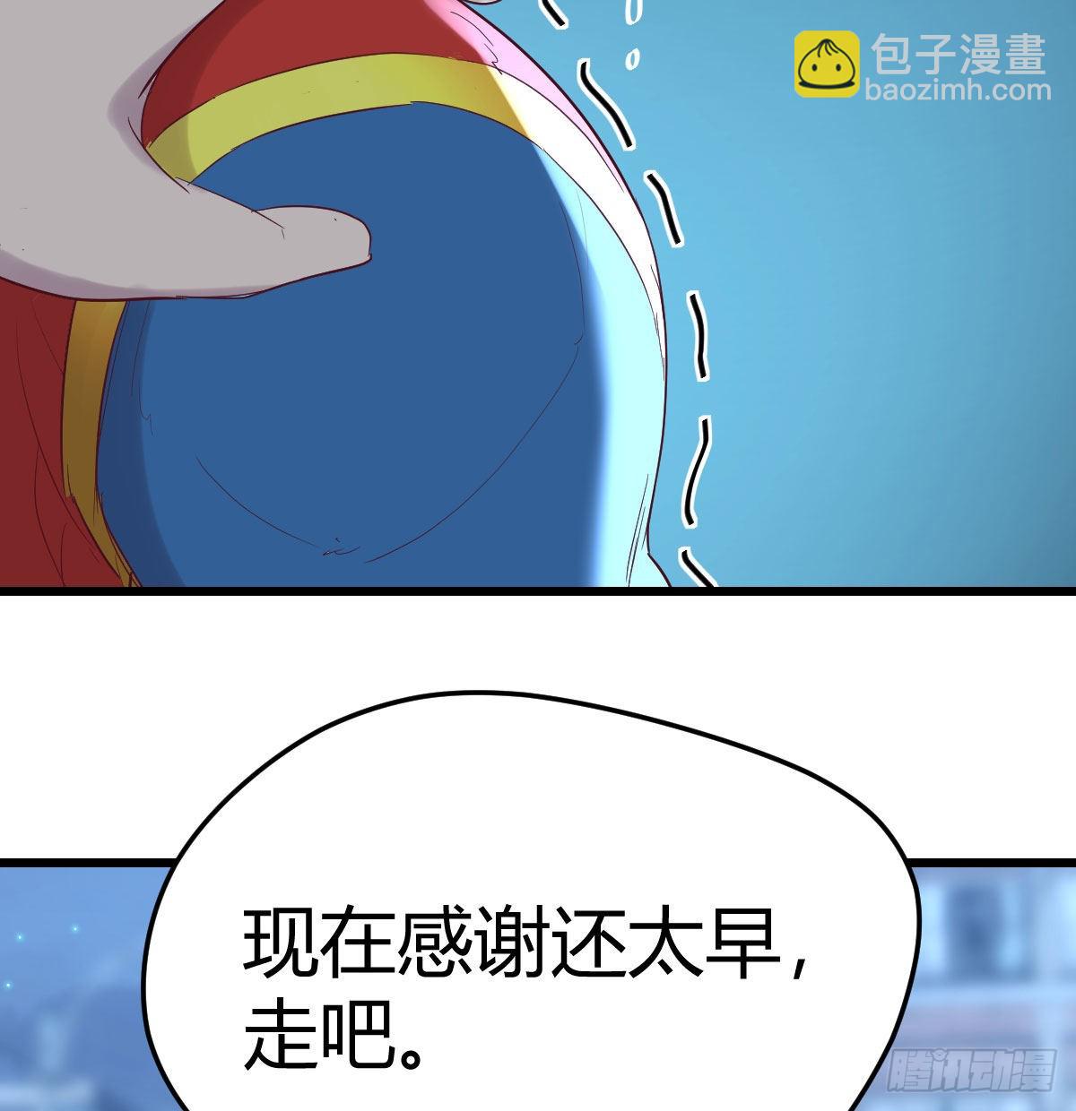 这个奖励太美妙(1/2)-第98话