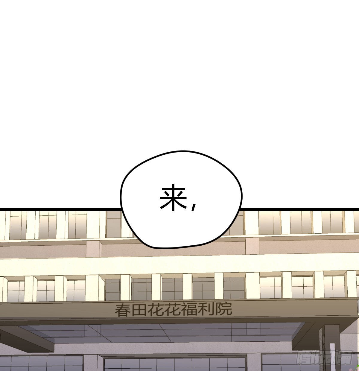 这个奖励太美妙(1/2)-第98话