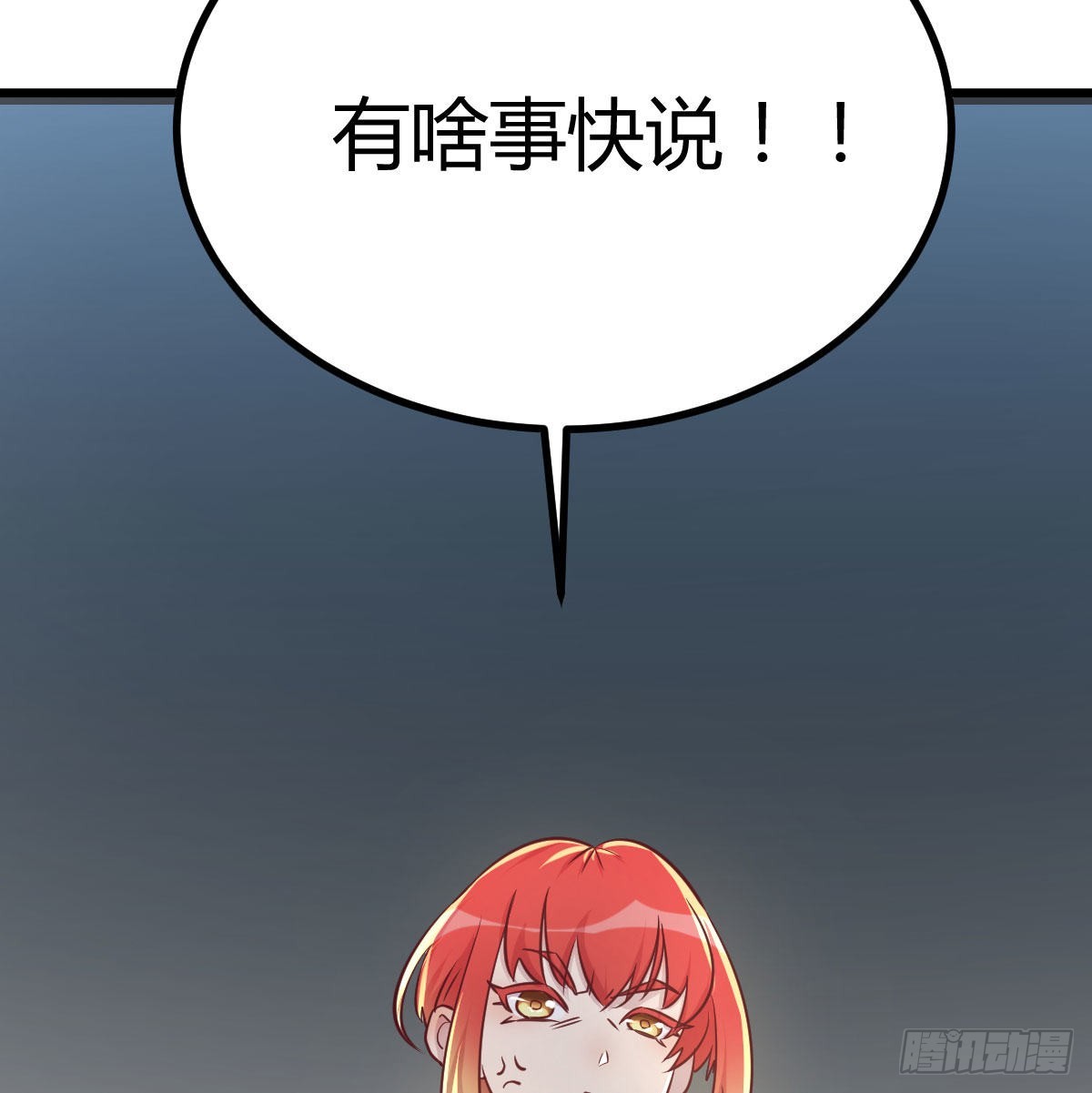 召集队长(1/2)-第100话