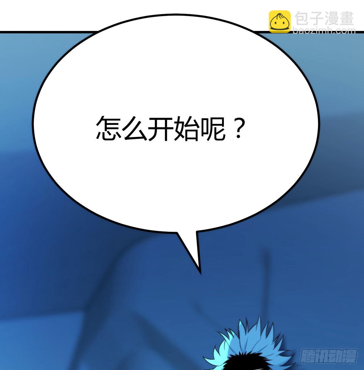 召集队长(1/2)-第100话