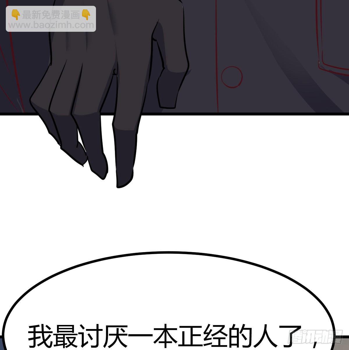 召集队长(1/2)-第100话