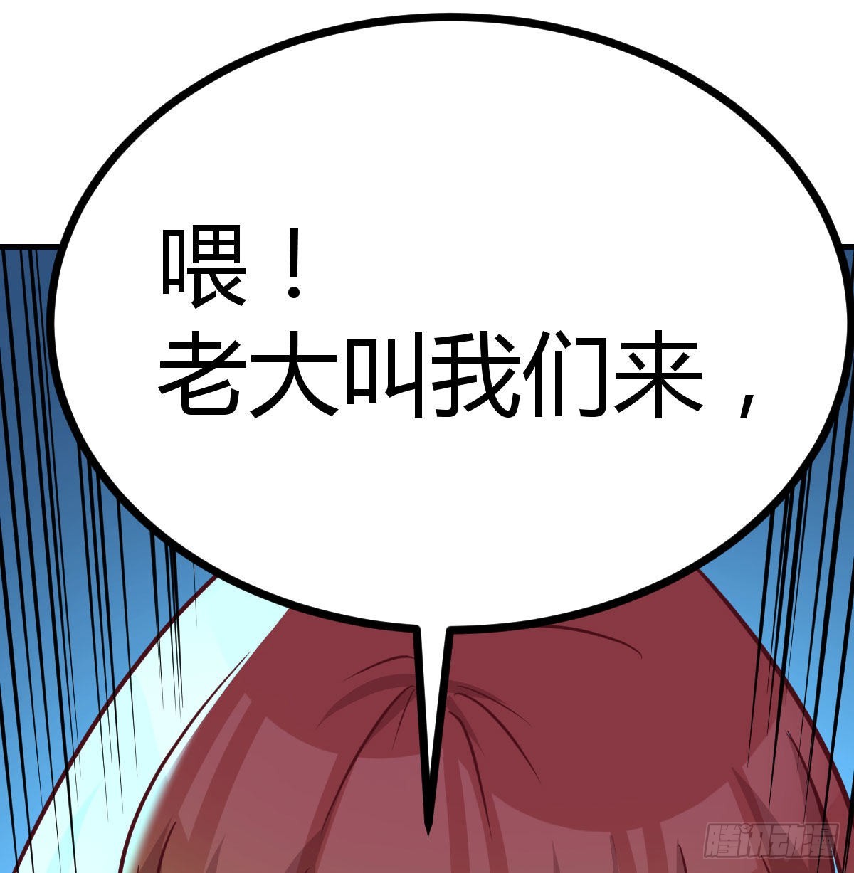 姜还是老的辣(1/2)-第102话