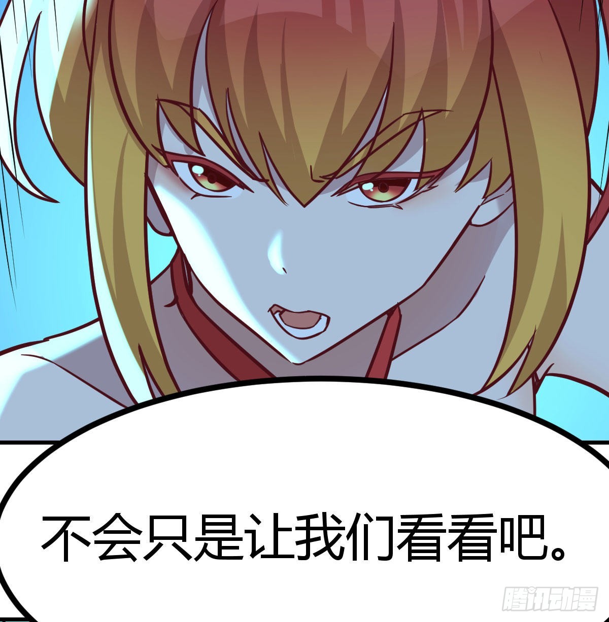 姜还是老的辣(1/2)-第102话