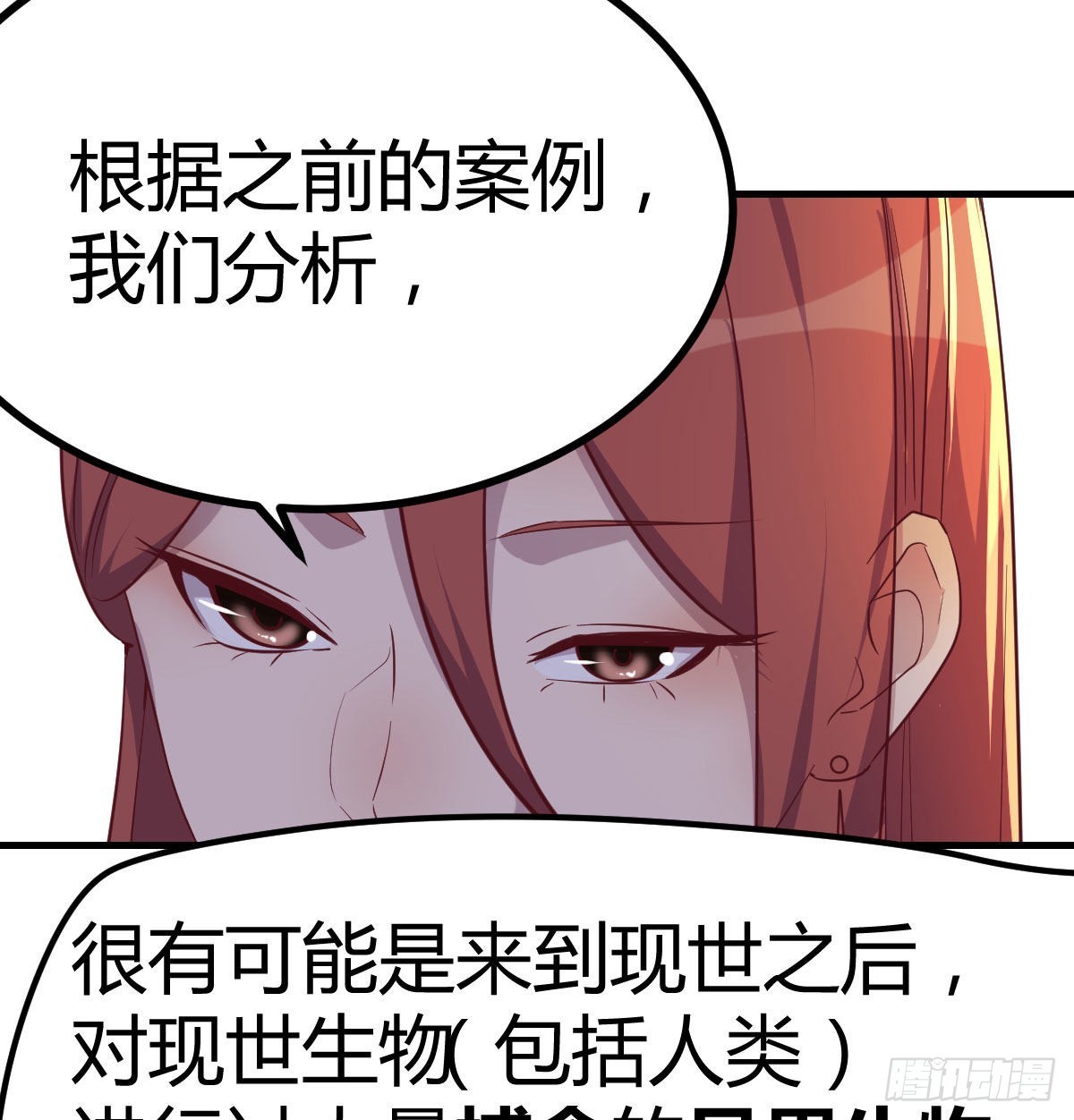 搜捕无字天书(1/2)-第104话