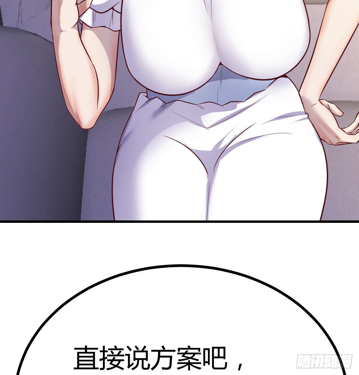 搜捕无字天书(1/2)-第104话