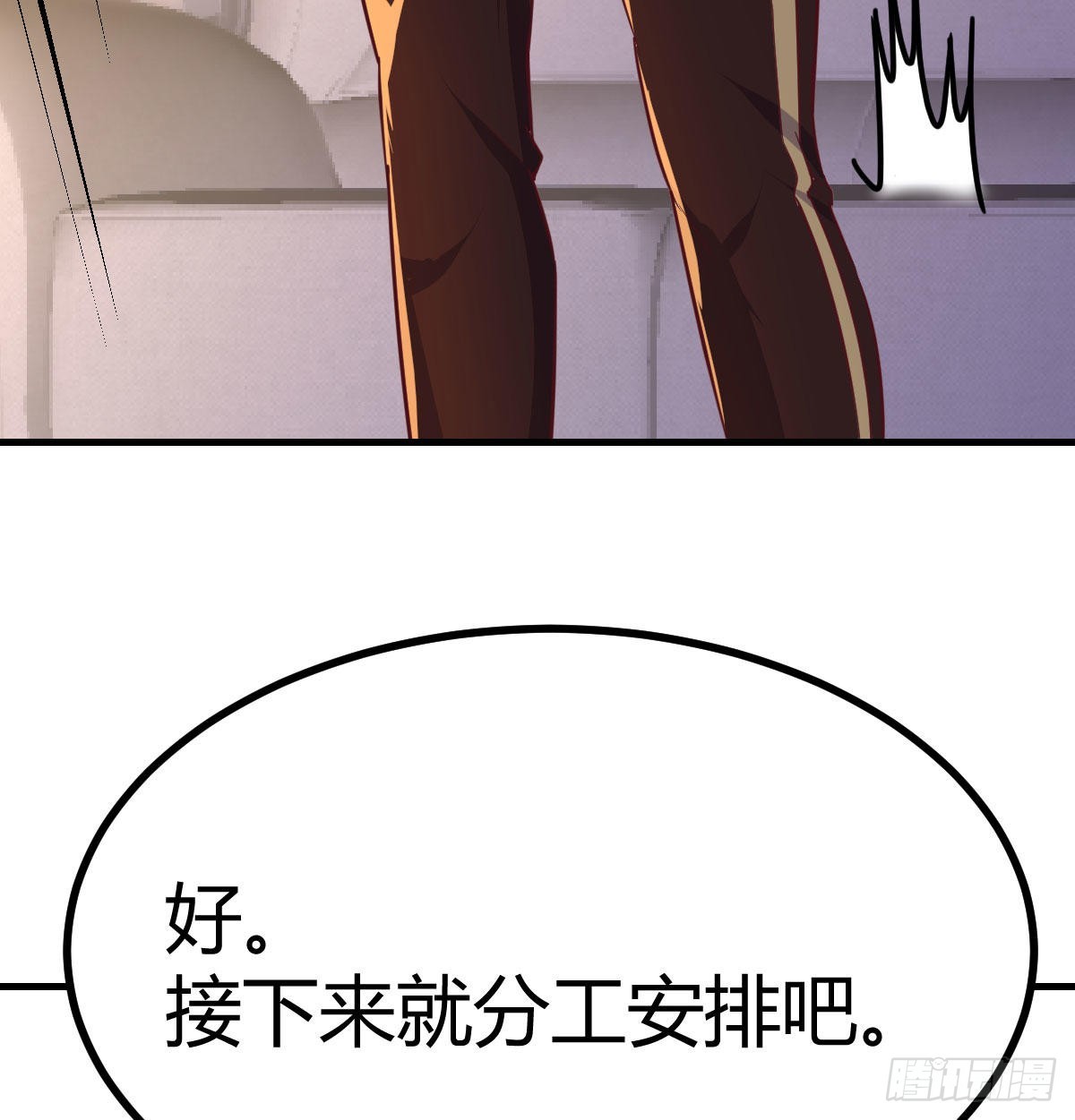 搜捕无字天书(1/2)-第104话