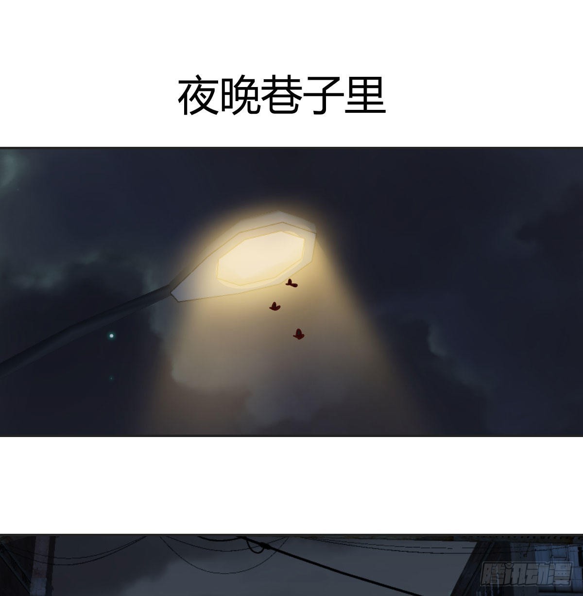 搜捕无字天书(1/2)-第104话