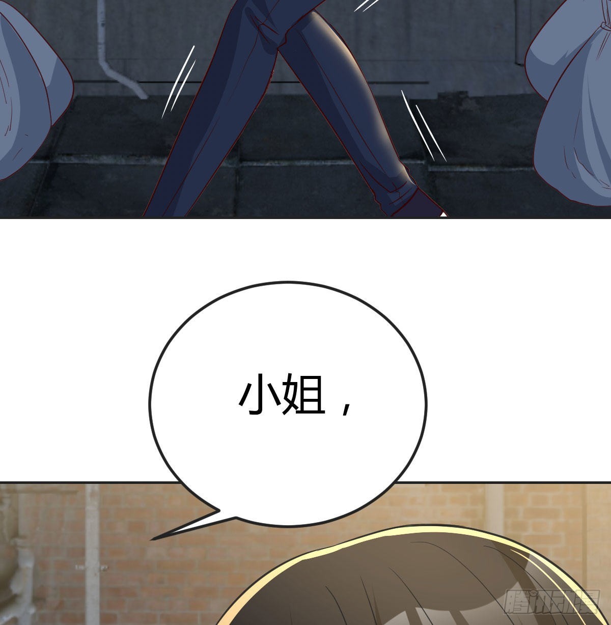 搜捕无字天书(1/2)-第104话