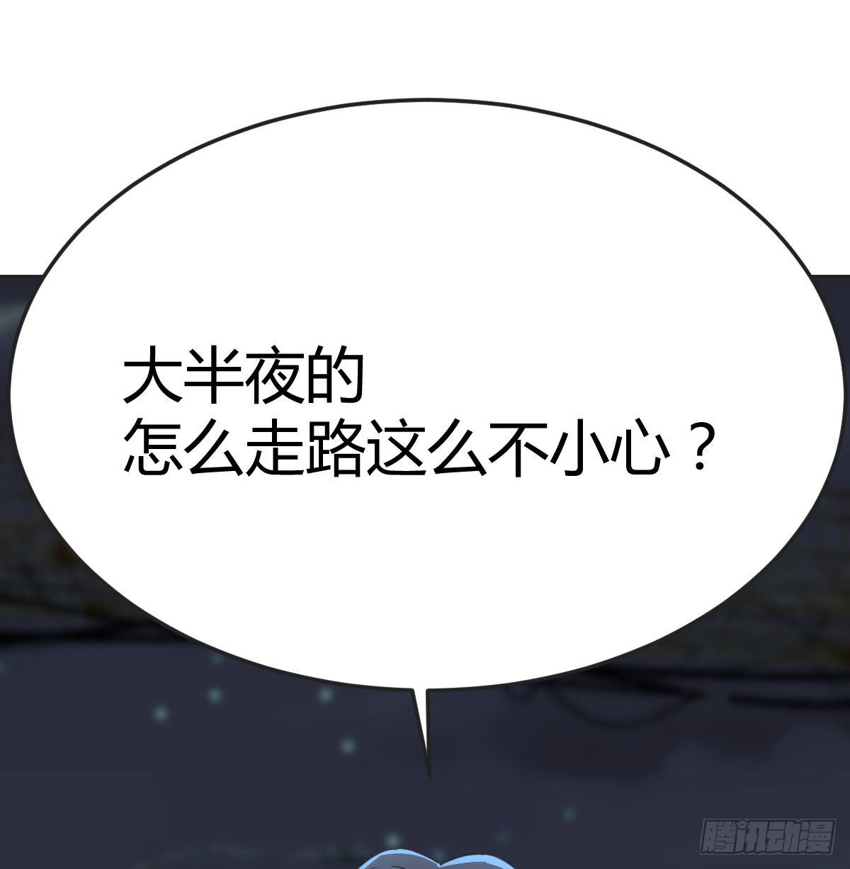 搜捕无字天书(1/2)-第104话
