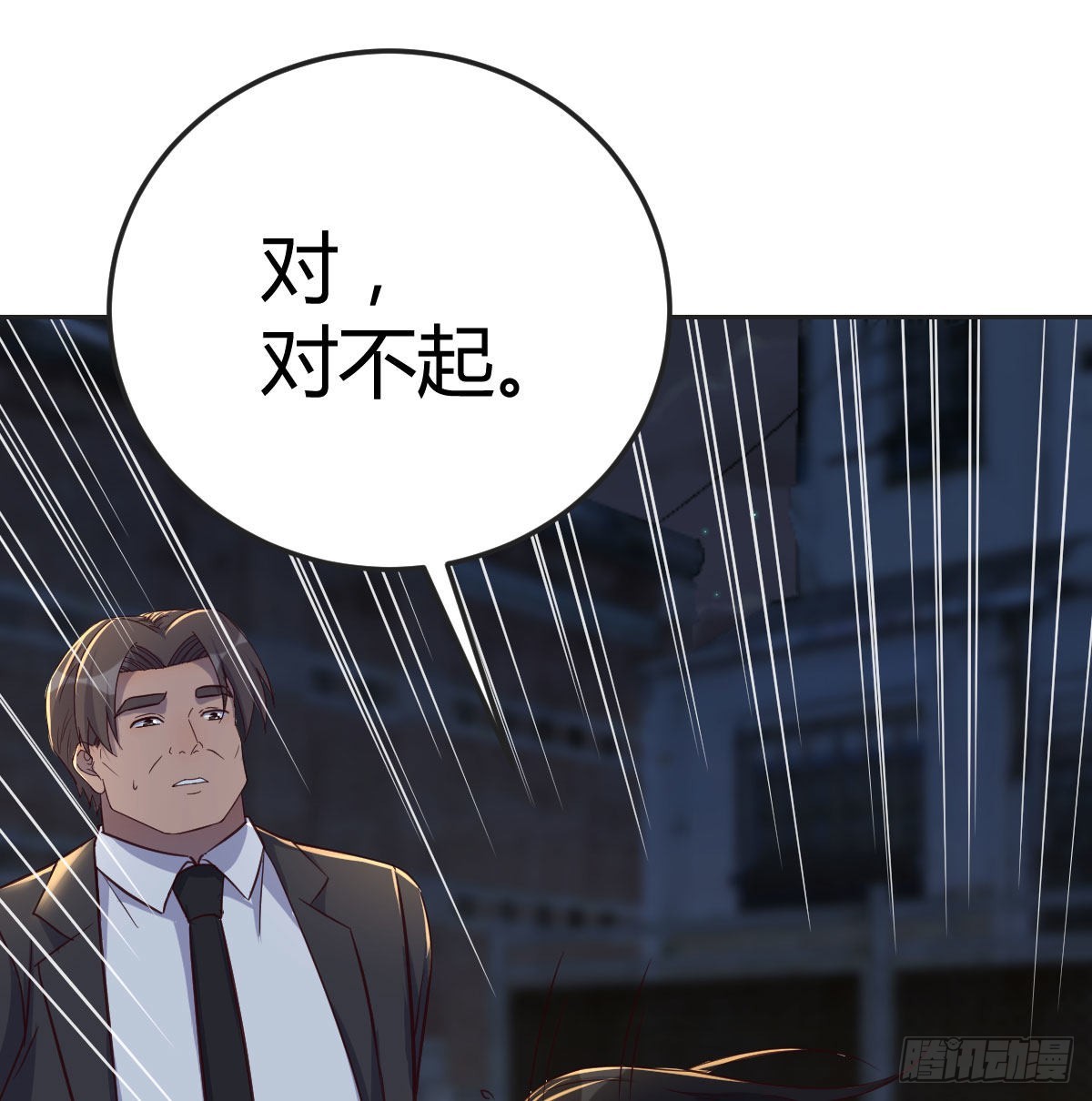 搜捕无字天书(1/2)-第104话