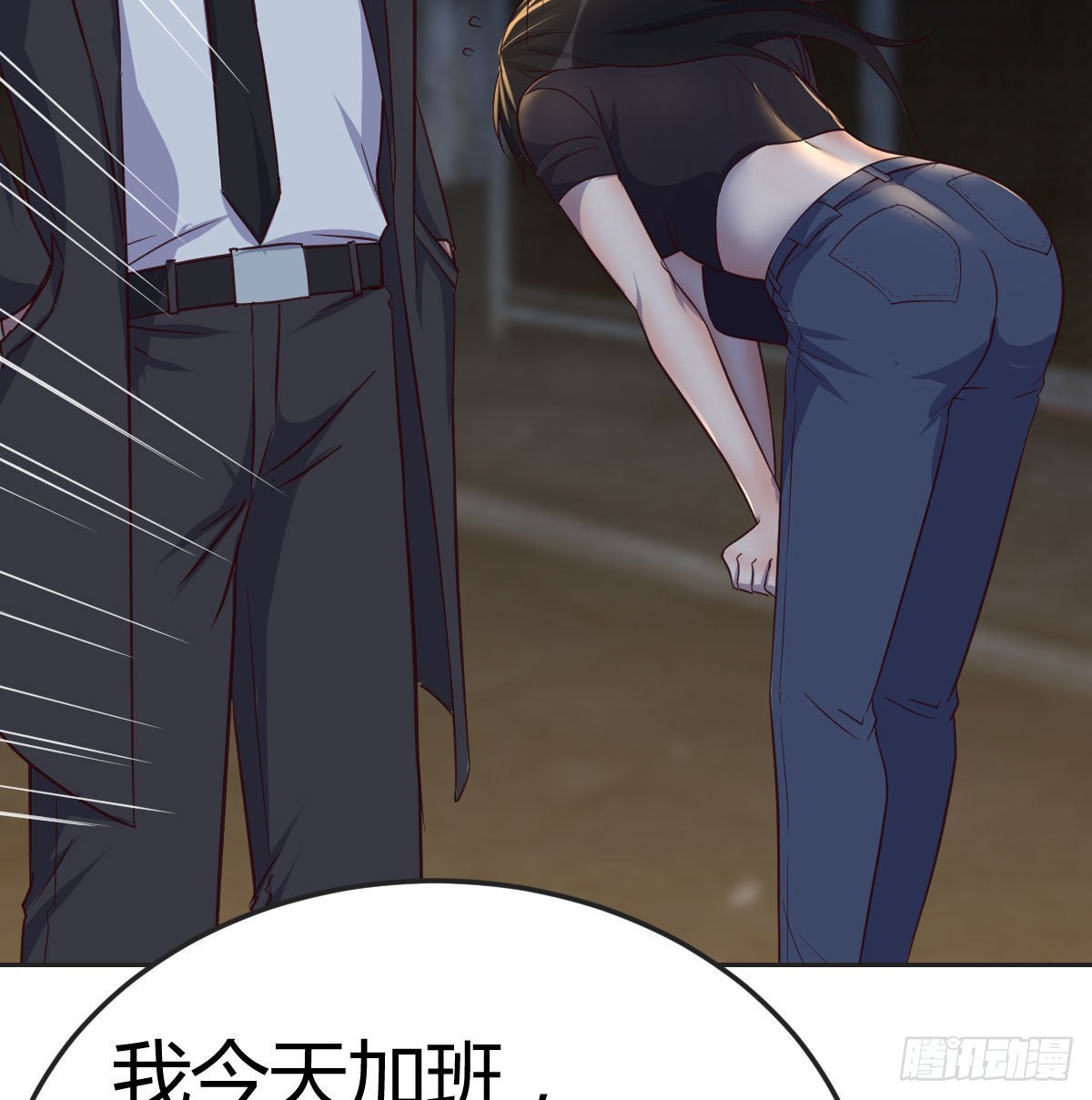 搜捕无字天书(1/2)-第104话