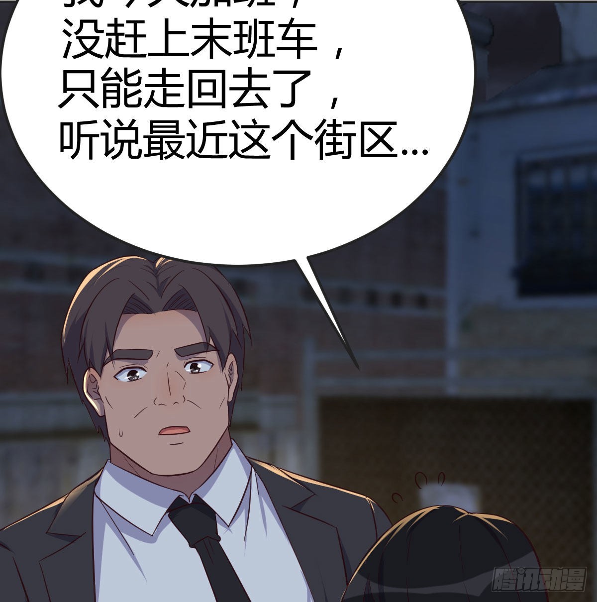 搜捕无字天书(1/2)-第104话