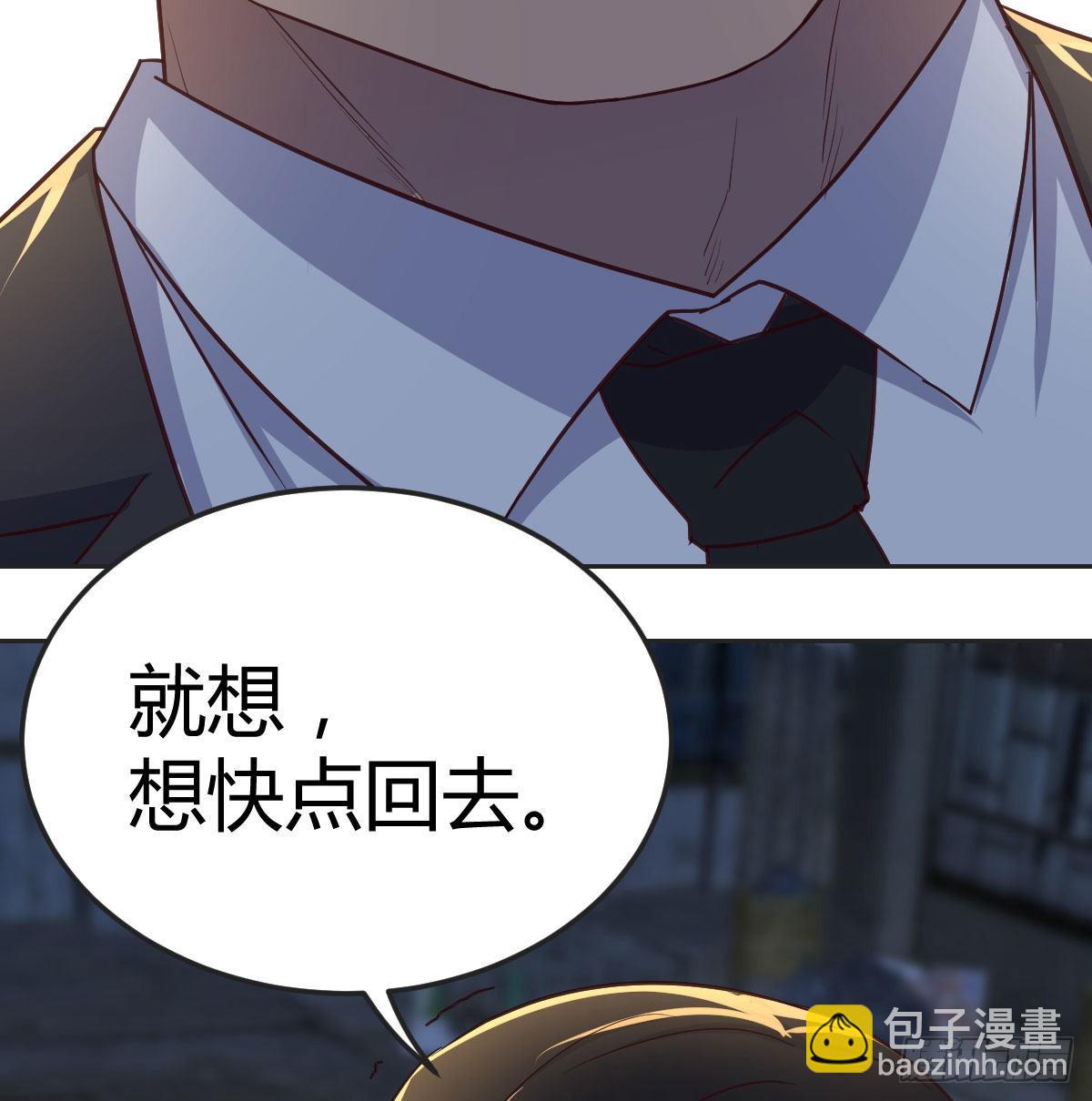 搜捕无字天书(1/2)-第104话
