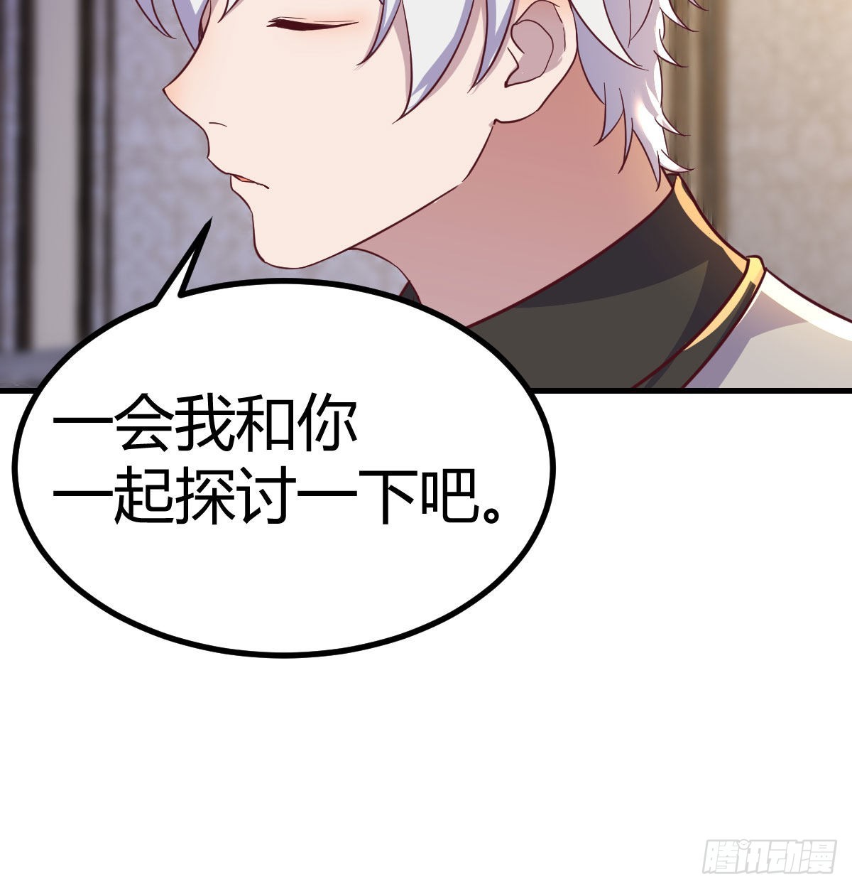 搜捕无字天书(1/2)-第104话