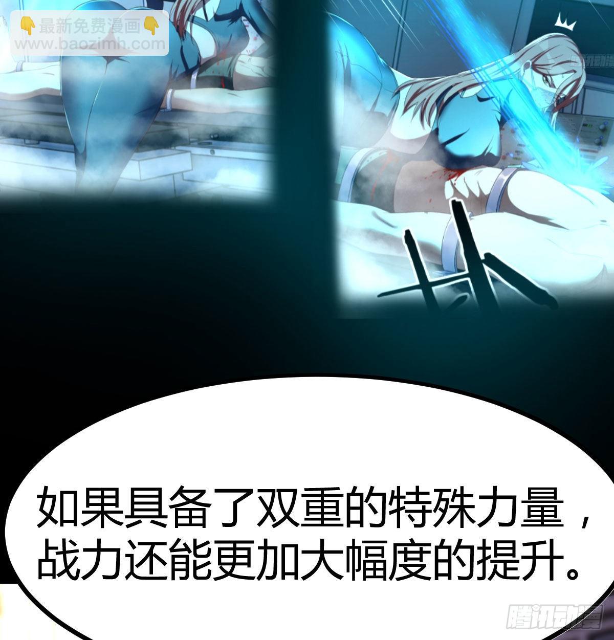 搜捕无字天书(1/2)-第104话