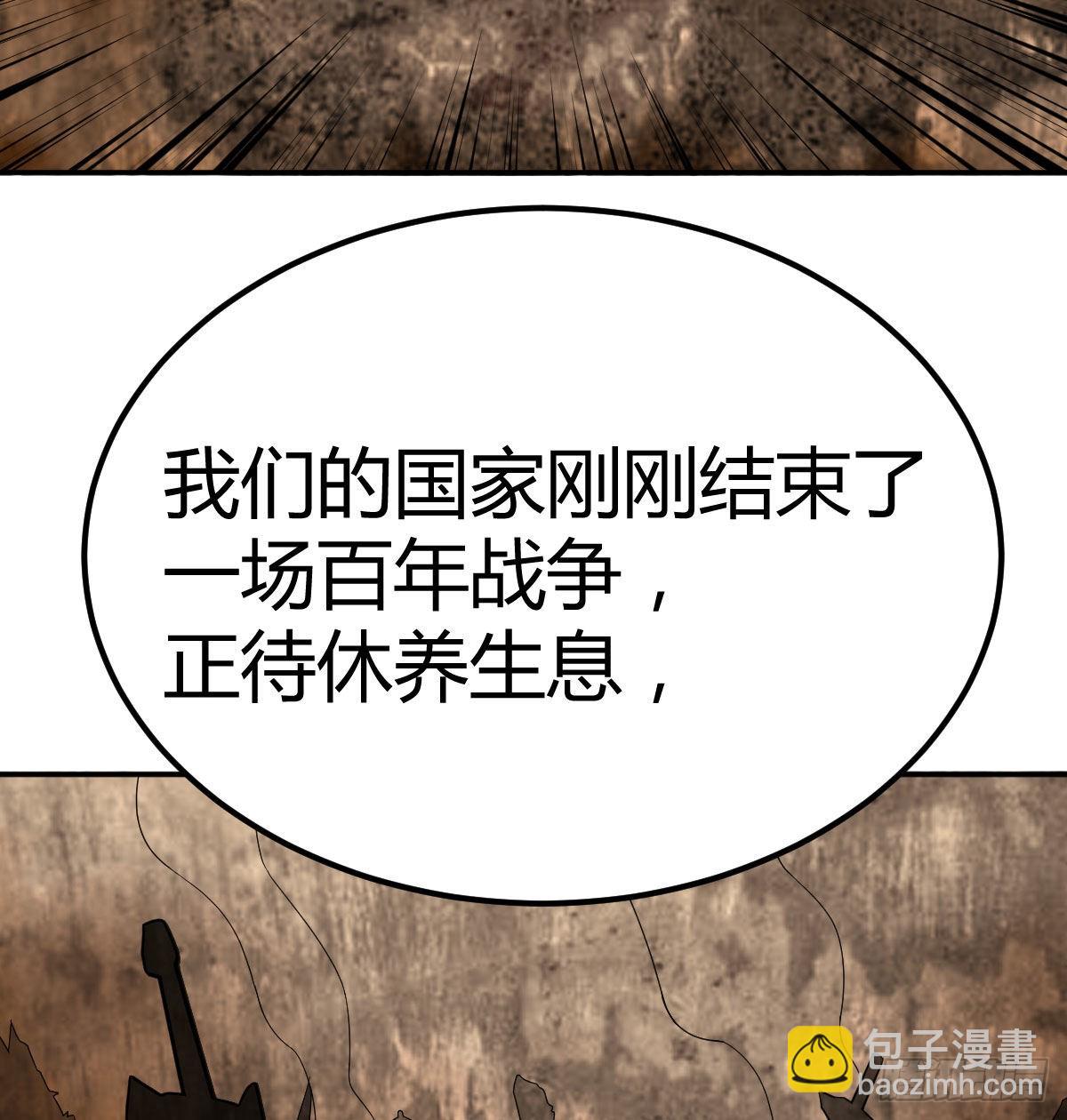 杀手的逼供技巧(1/2)-第106话
