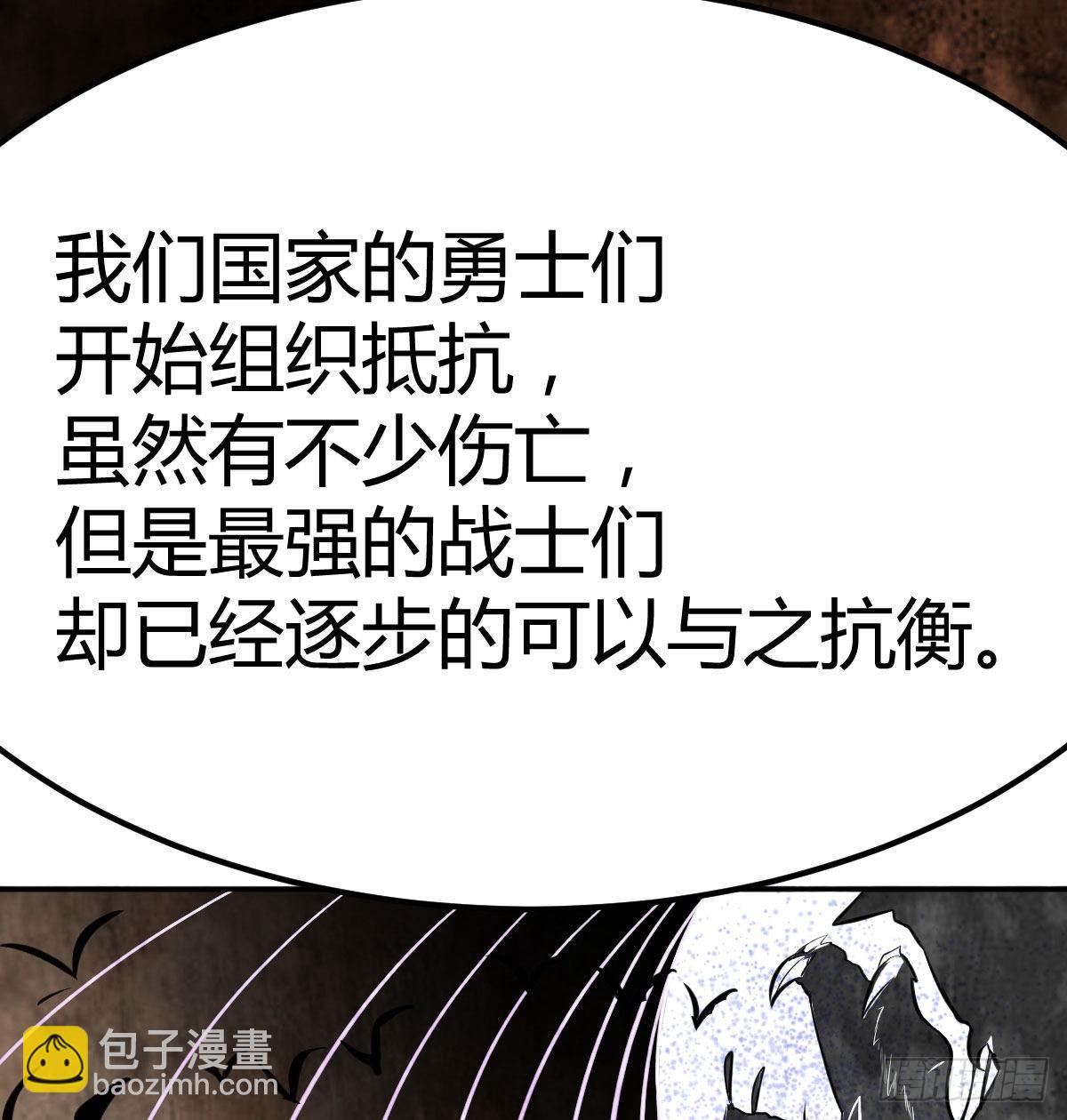 杀手的逼供技巧(1/2)-第106话