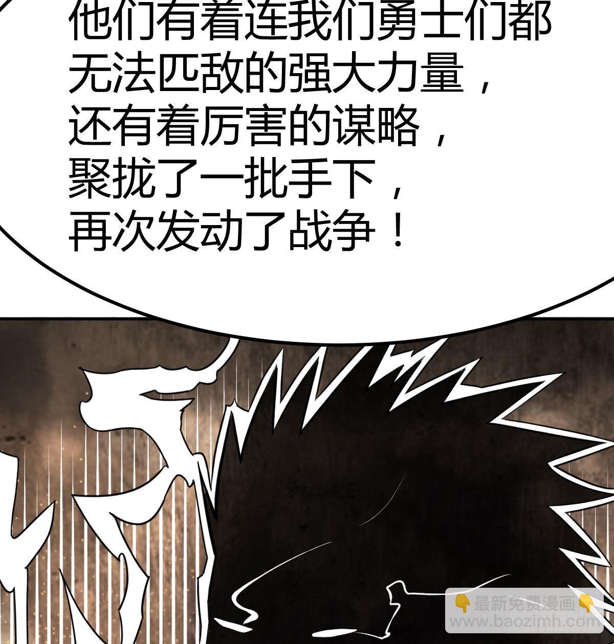 杀手的逼供技巧(1/2)-第106话