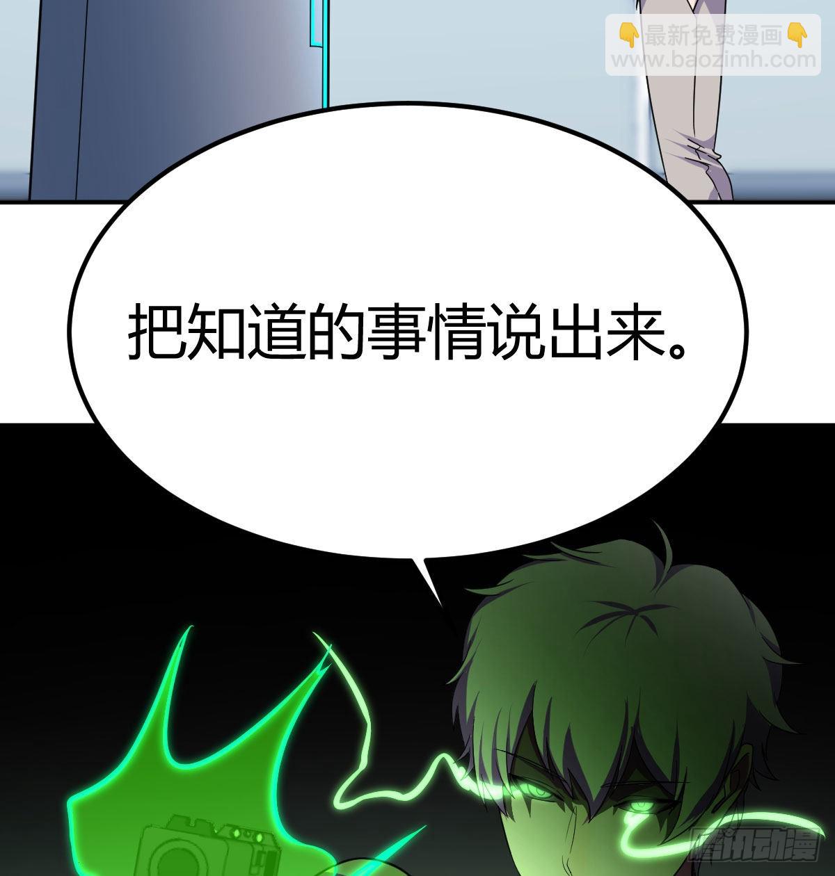 杀手的逼供技巧(1/2)-第106话
