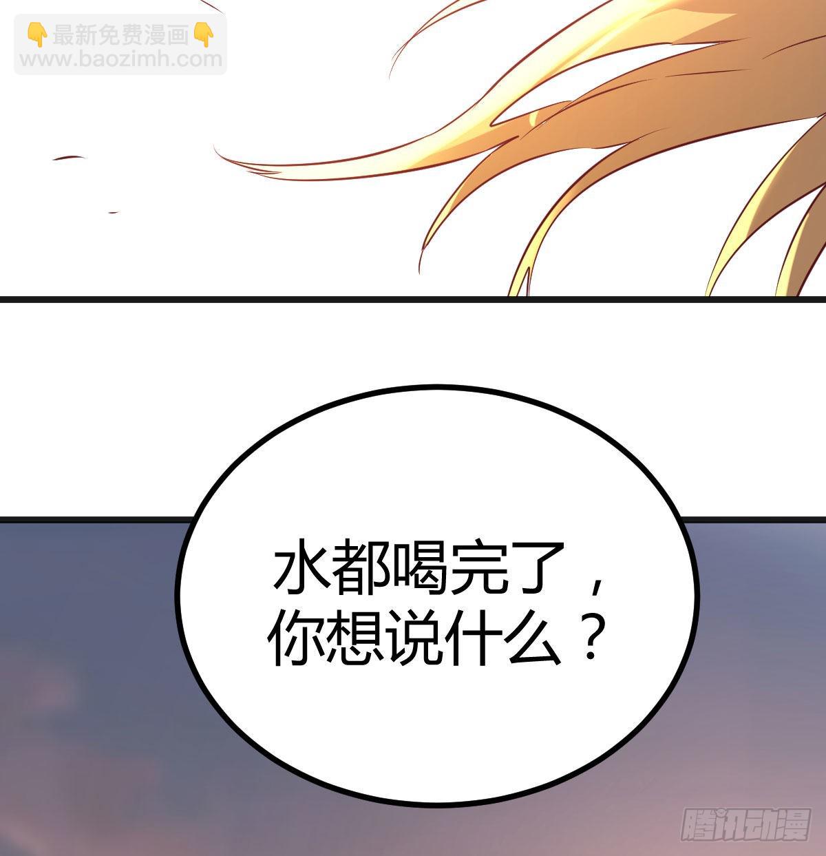突发事件(1/2)-第110话