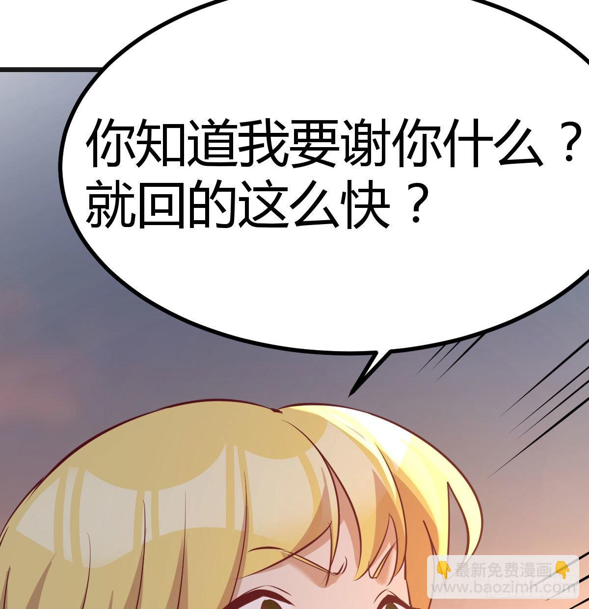 突发事件(1/2)-第110话