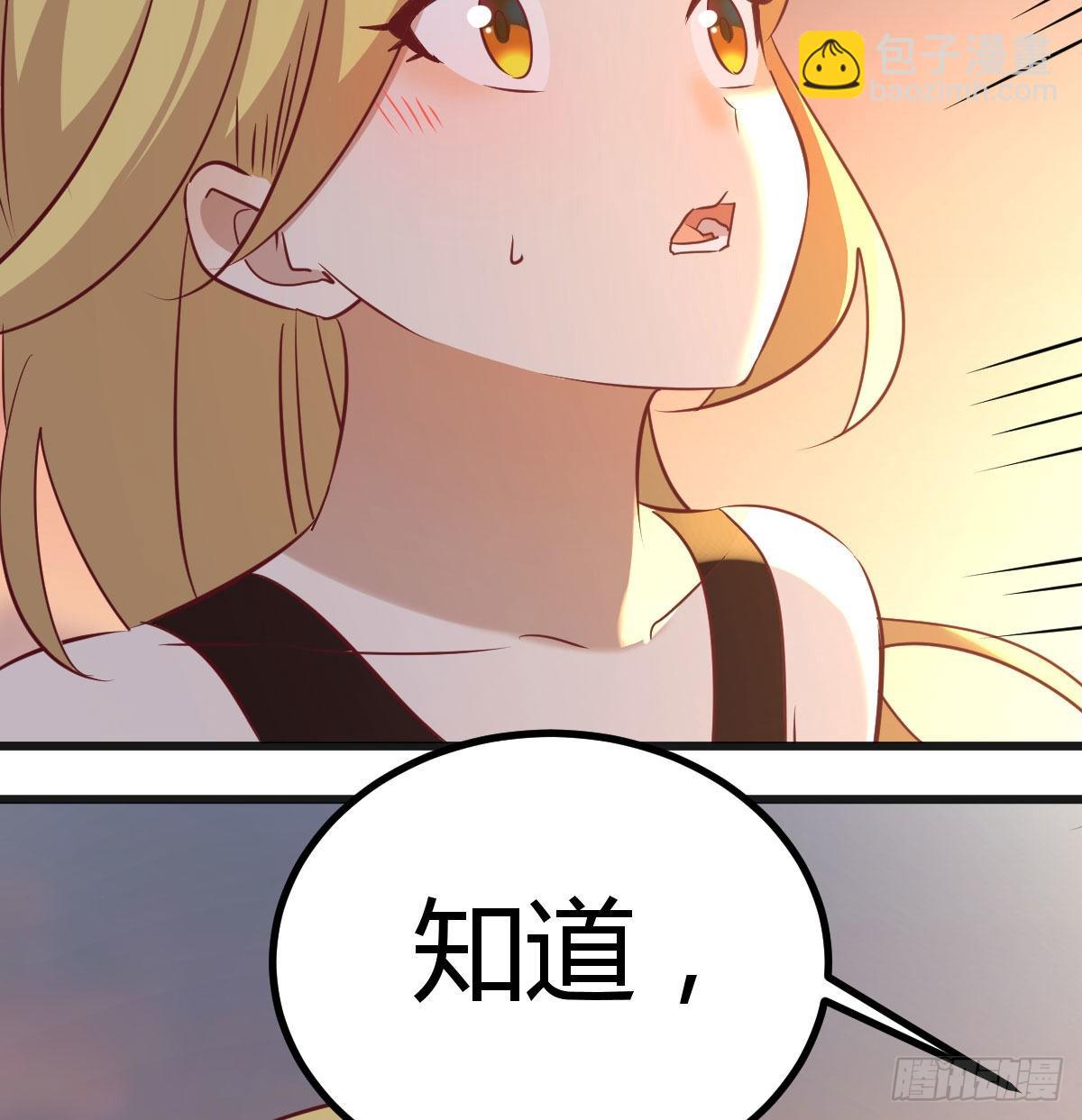突发事件(1/2)-第110话