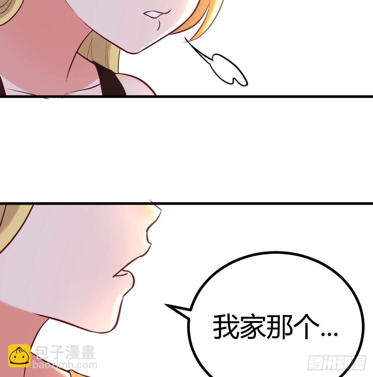 突发事件(1/2)-第110话