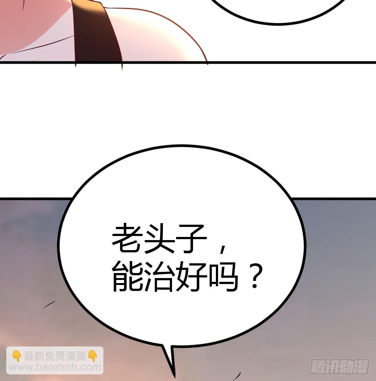 突发事件(1/2)-第110话