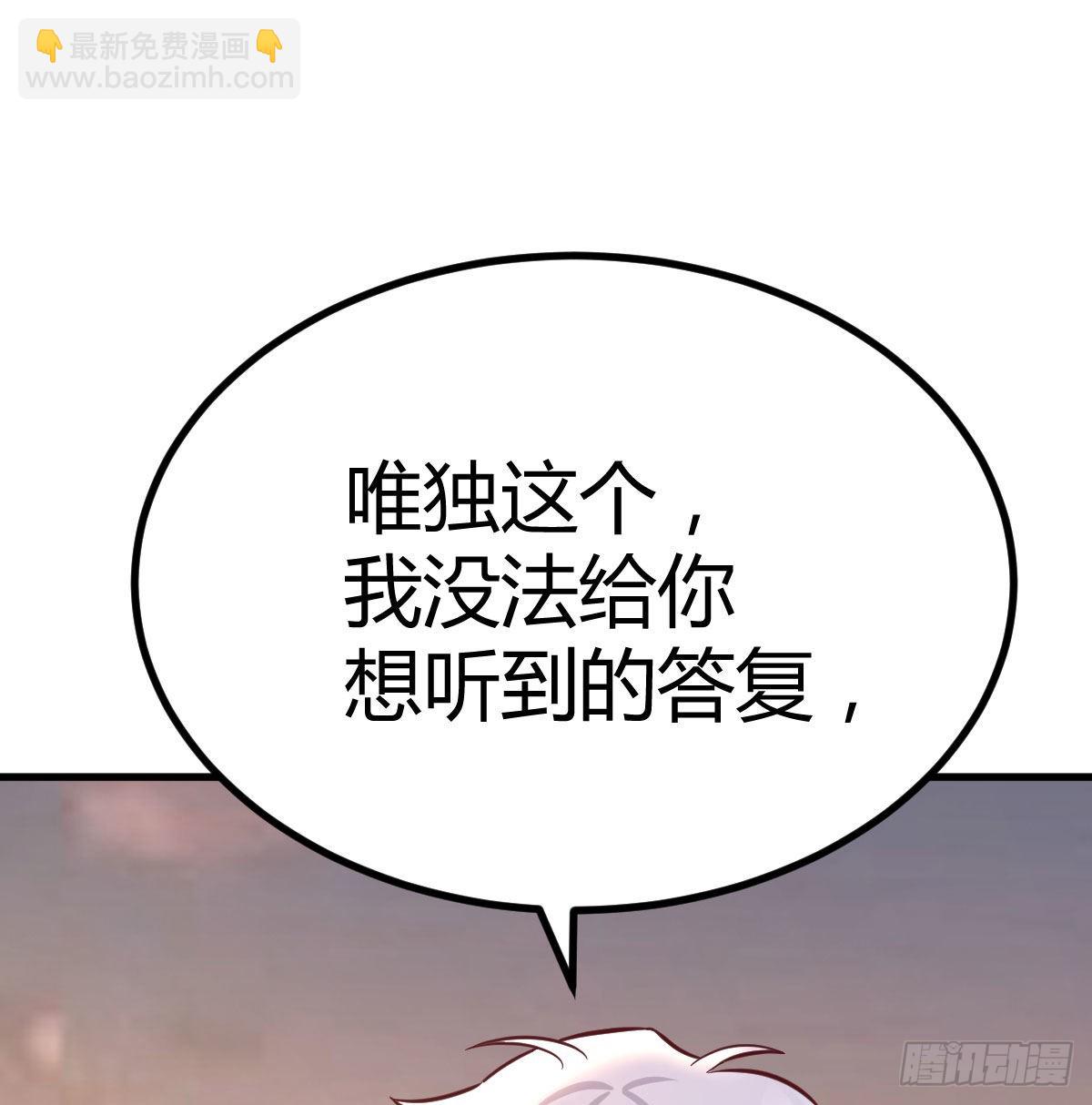 突发事件(1/2)-第110话