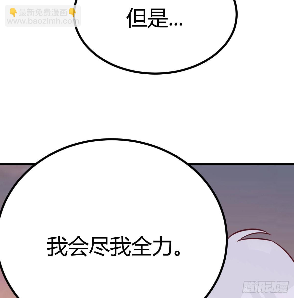 突发事件(1/2)-第110话
