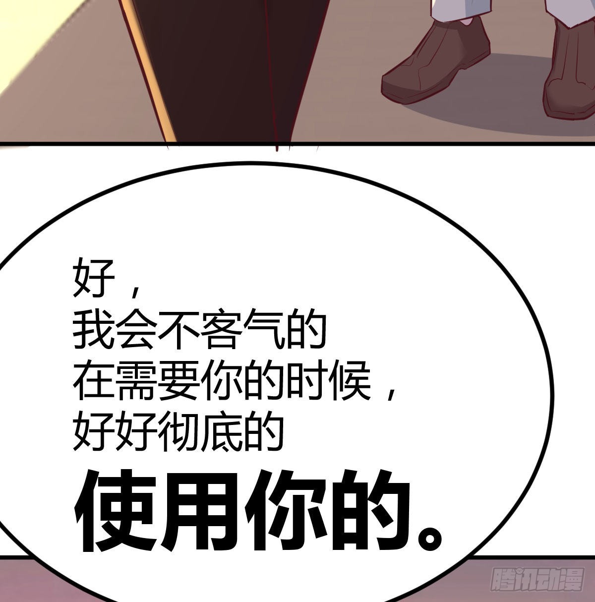 突发事件(1/2)-第110话