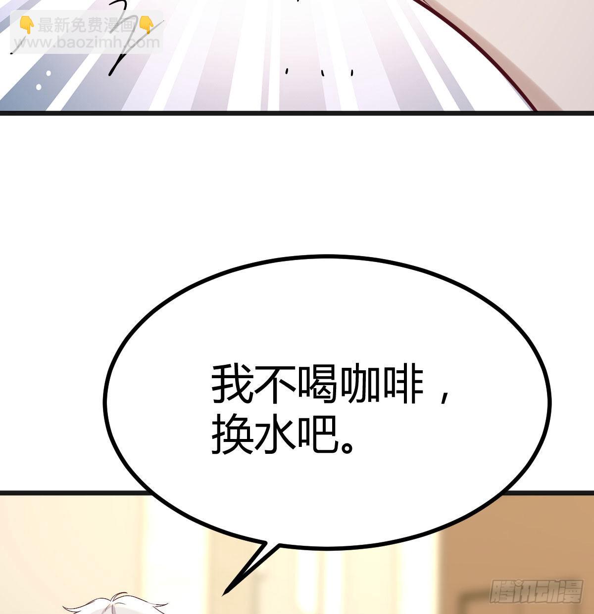 突发事件(1/2)-第110话