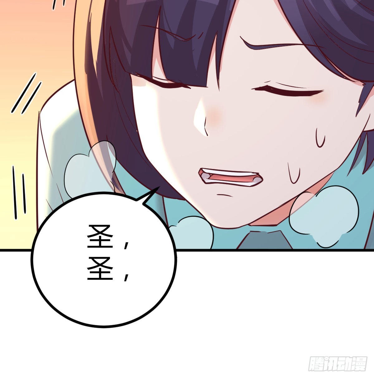 突发事件(1/2)-第110话