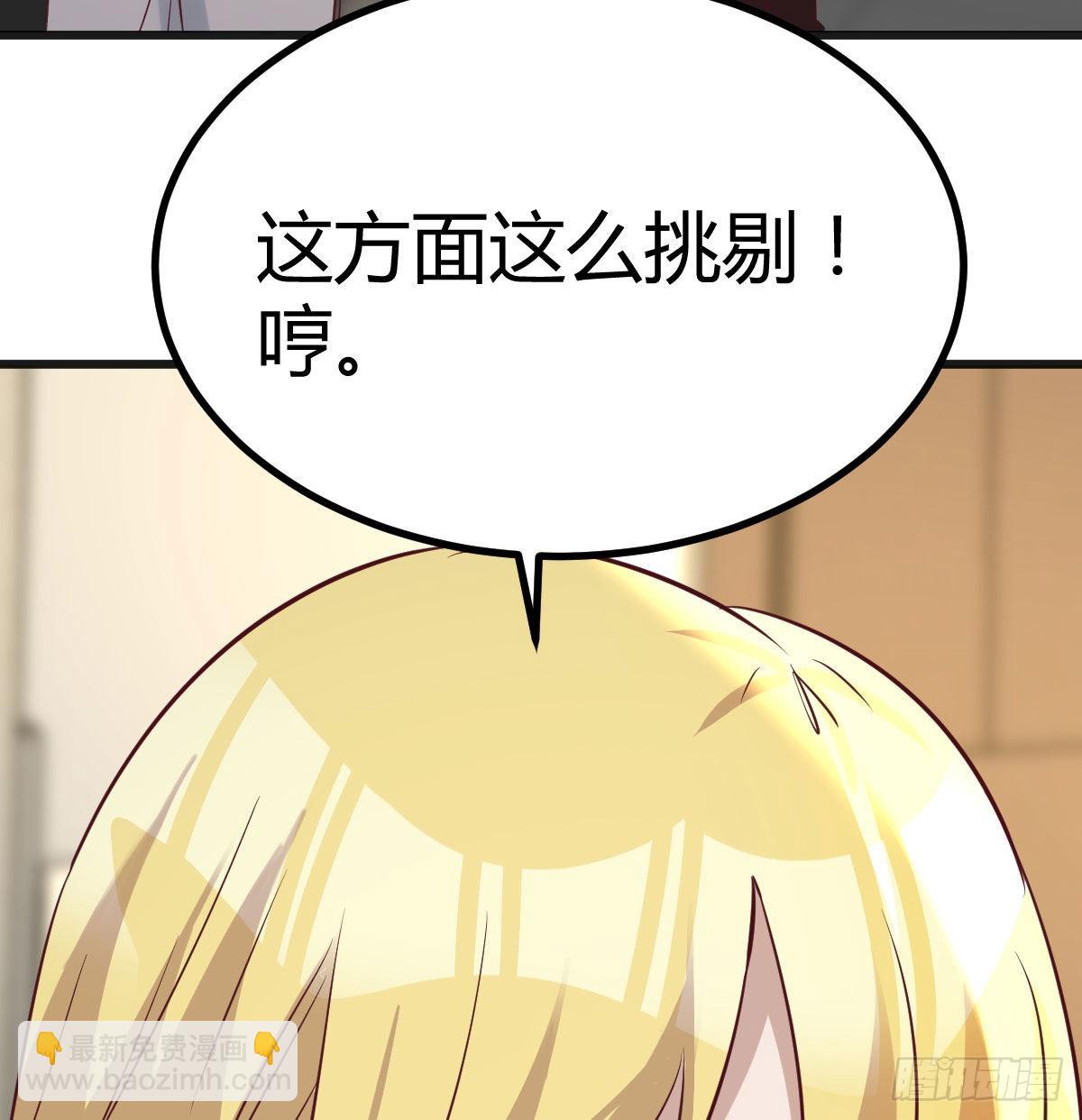 突发事件(1/2)-第110话