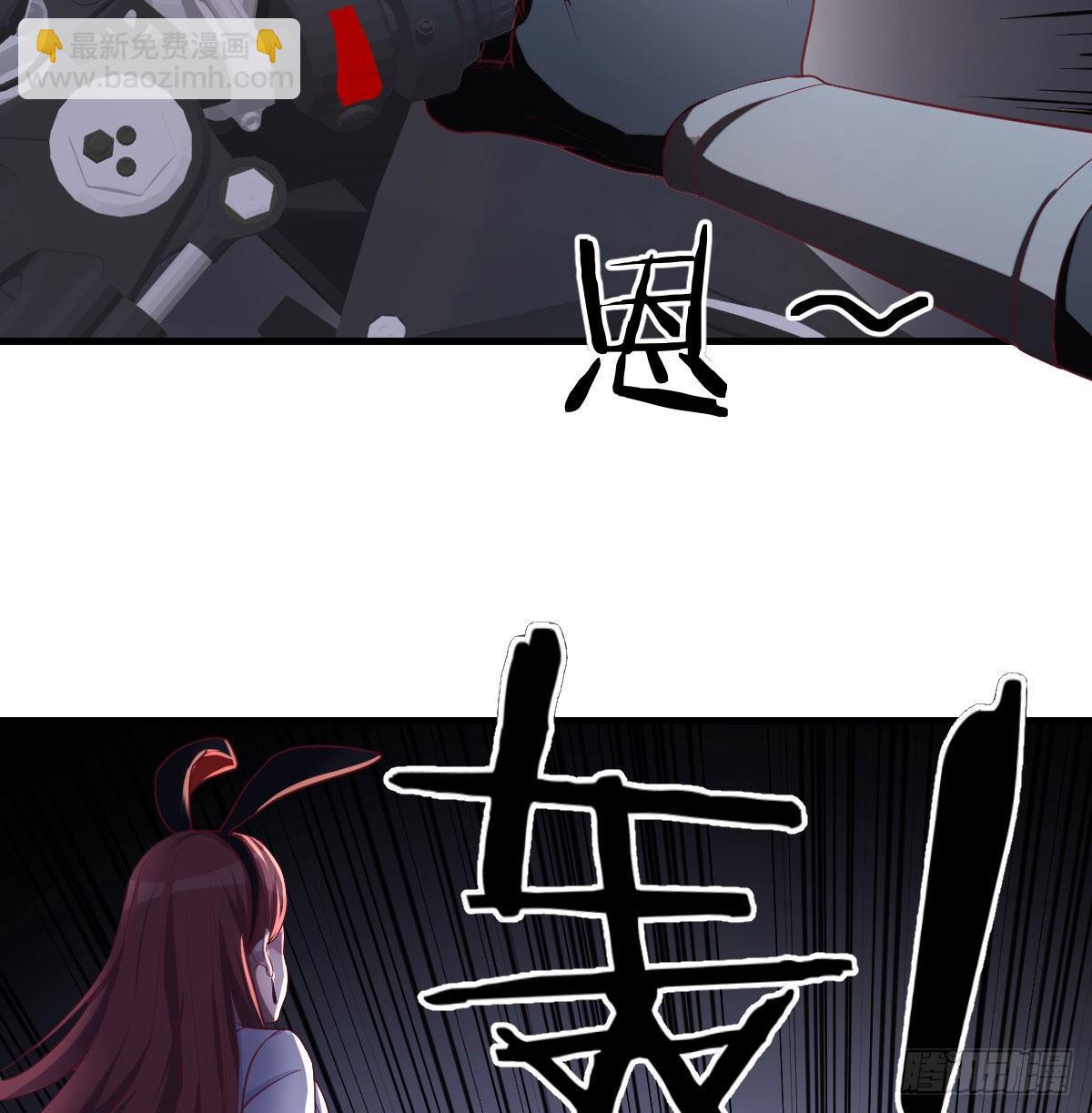 黑暗的恐惧(1/2)-第12话