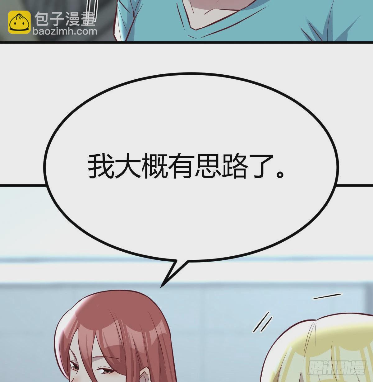超算推理(1/2)-第114话