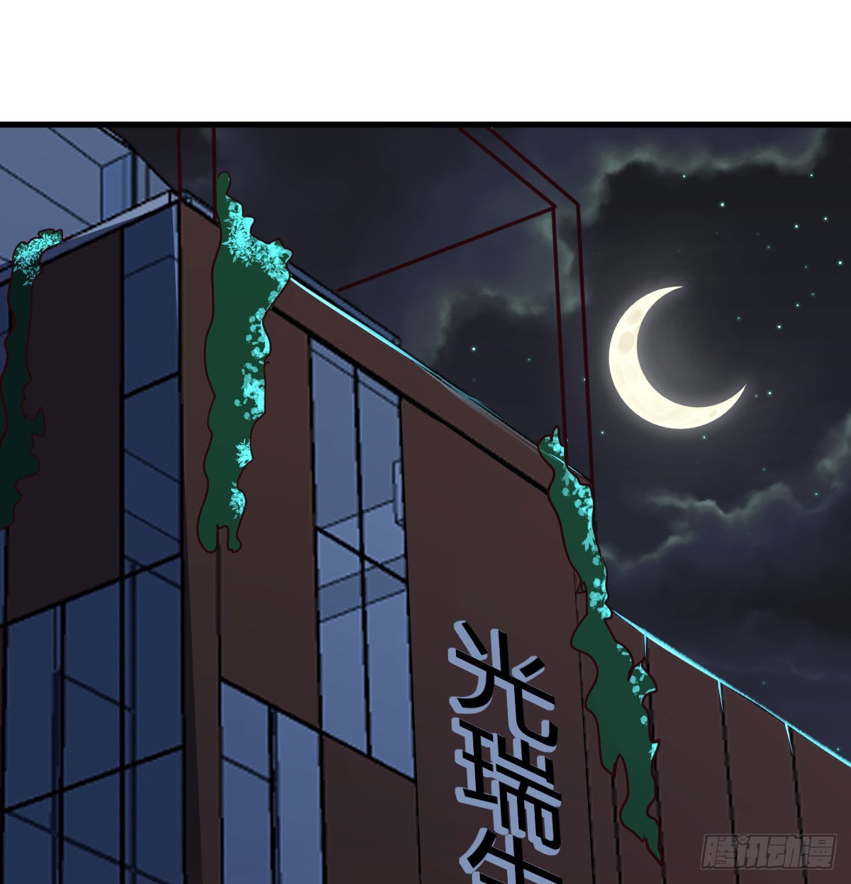 闯关(1/2)-第116话
