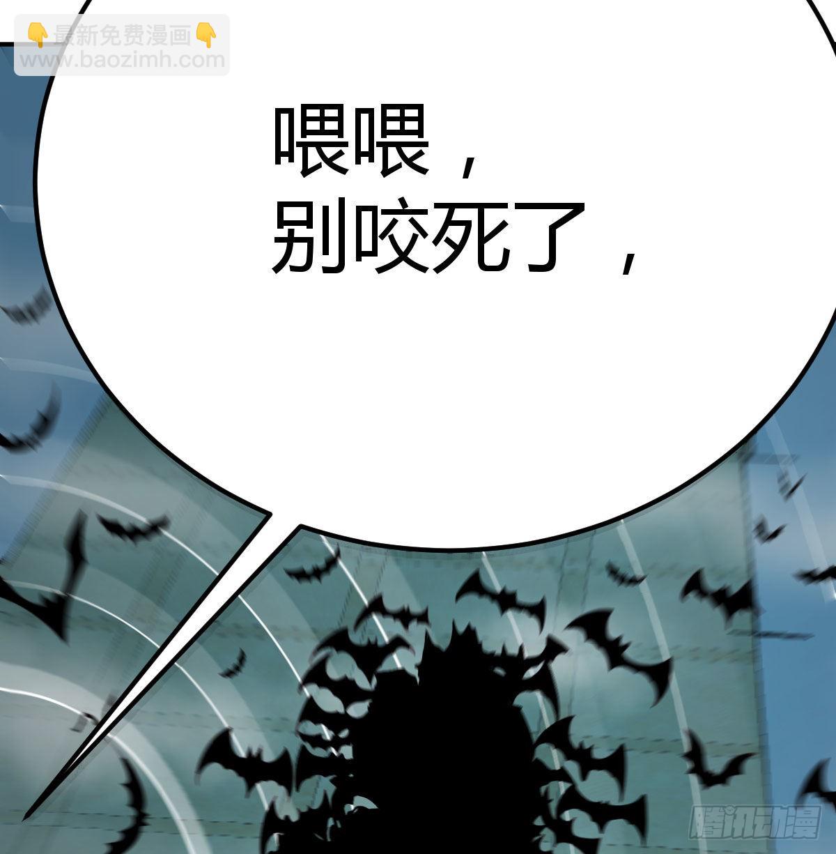 闯关(1/2)-第116话