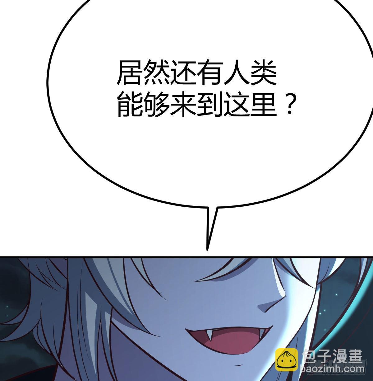 闯关(1/2)-第116话