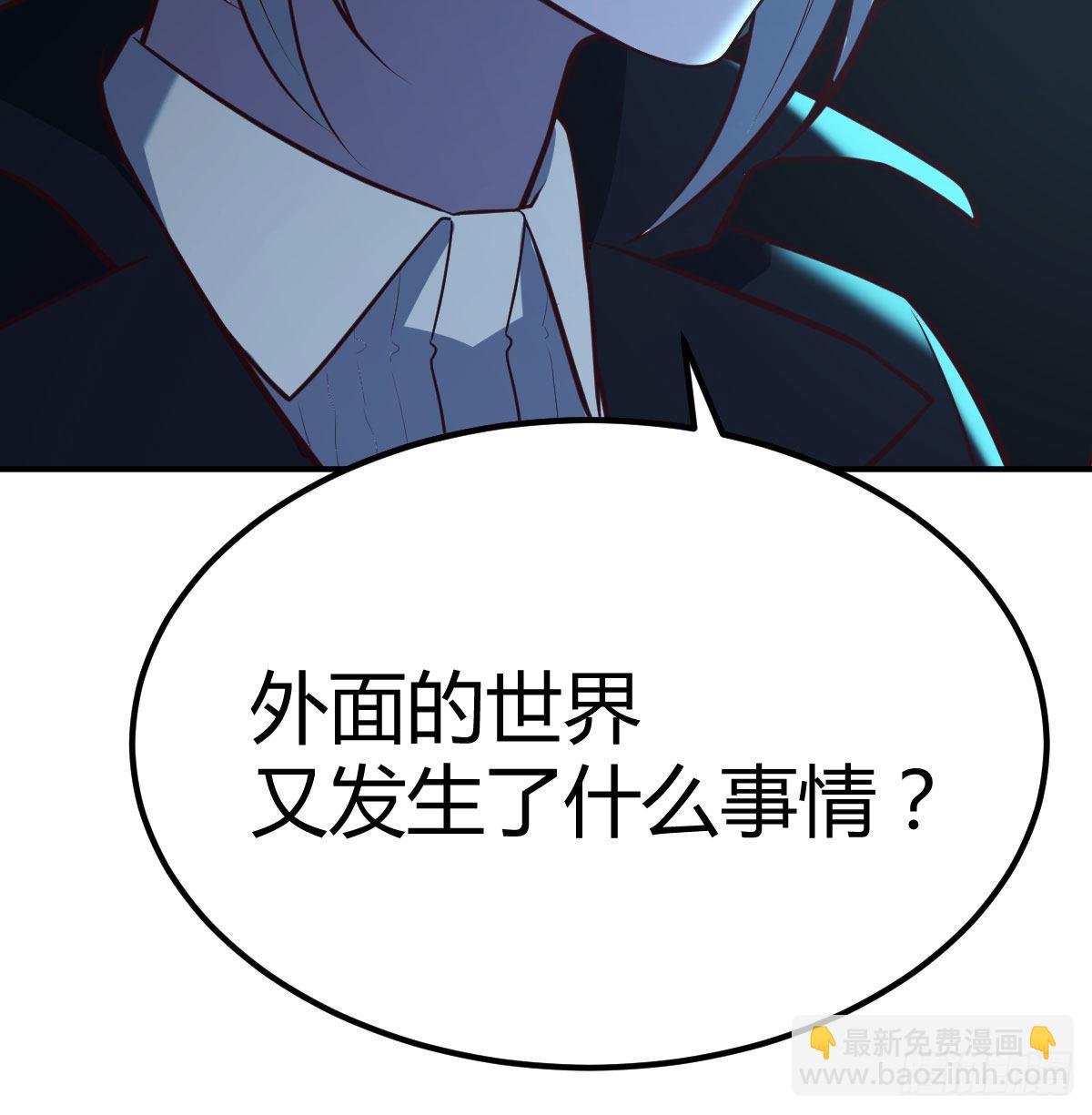 闯关(1/2)-第116话