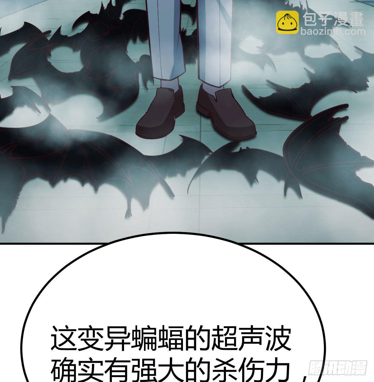 闯关(1/2)-第116话