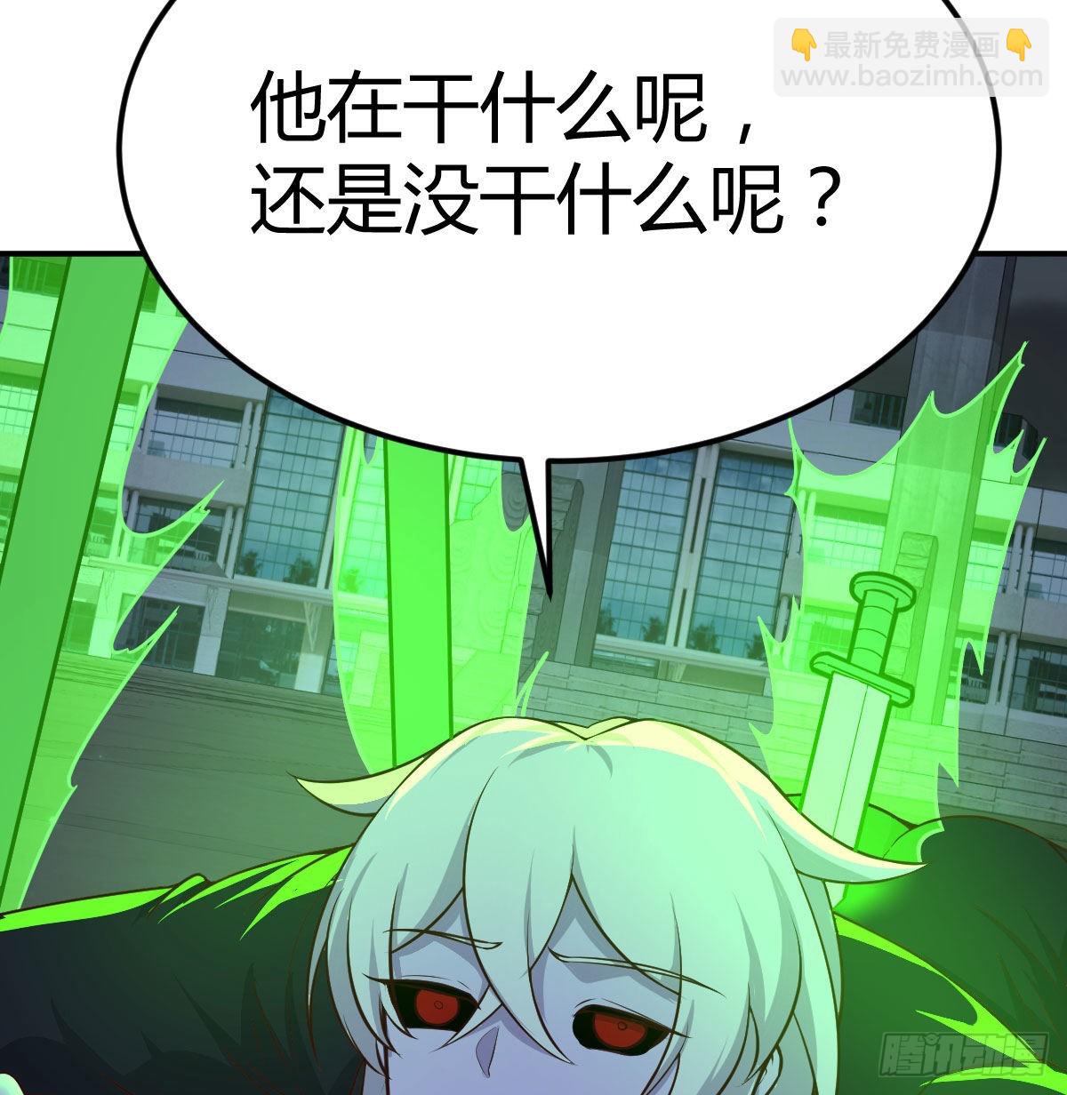 超人实验的真相(1/2)-第118话