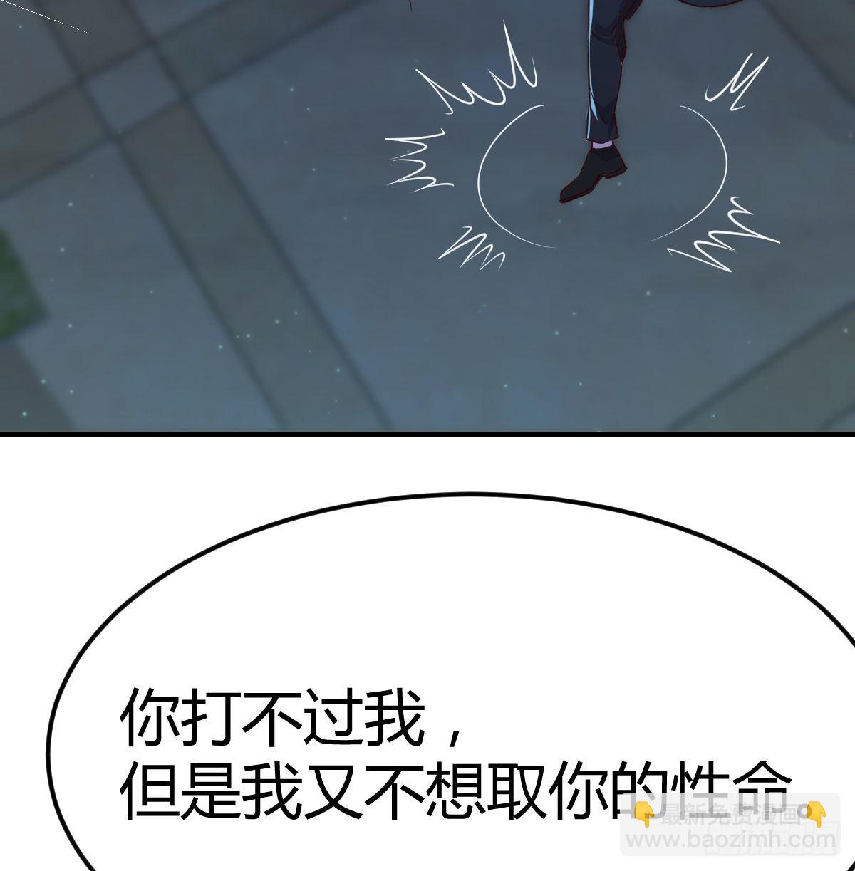 超人实验的真相(1/2)-第118话